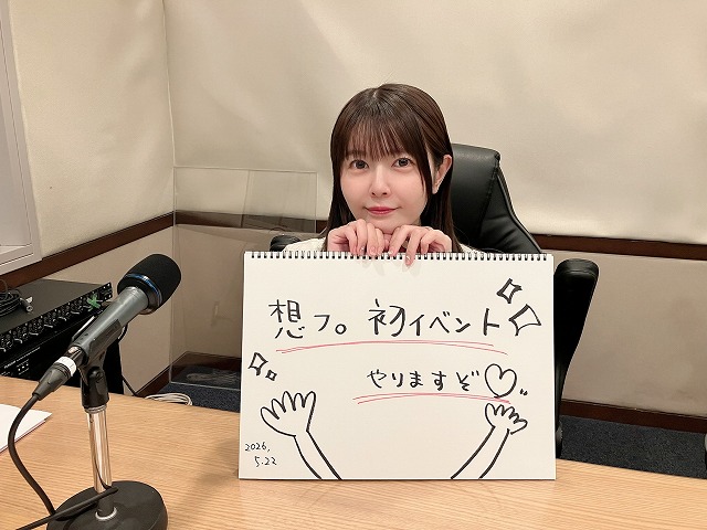 響 - HiBiKi Radio Station - | 竹達彩奈、想フ。