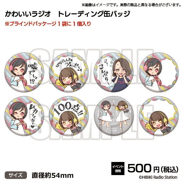 中島由貴　まとめ売りセット 中島由貴 まとめ売りセット