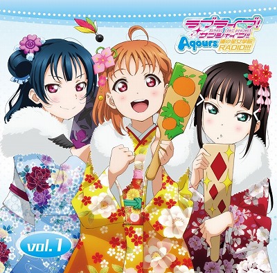 響 - HiBiKi Radio Station - | ラブライブ、ﾗﾌﾞﾗｲﾌﾞ、サンシャイン