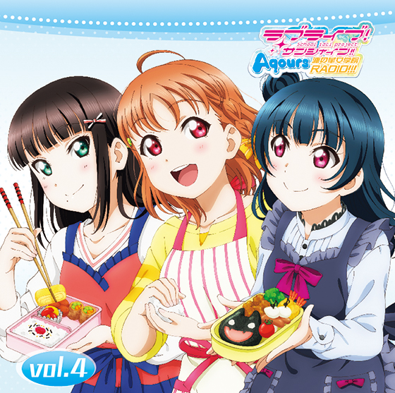 響 - HiBiKi Radio Station - | ラブライブ、ﾗﾌﾞﾗｲﾌﾞ、サンシャイン