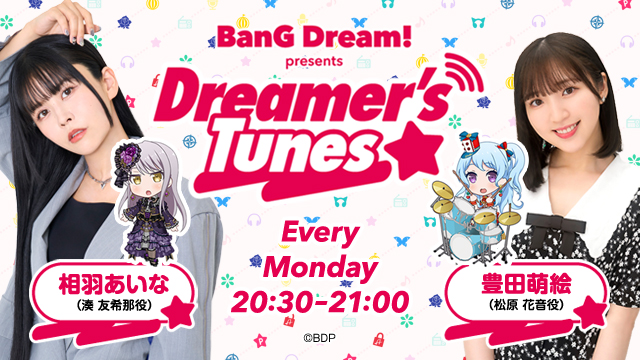 バンドリ！ BanG Dream! 公式 on X: 