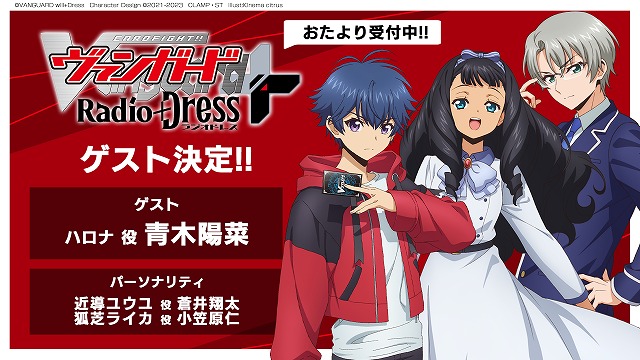 ヴァンガード ウィルドレス 万感の斉奏 パルセア PR ホロ仕様 ヴァンガード ウィルドレス 万感の斉奏 パルセア PR ホロ仕様 3