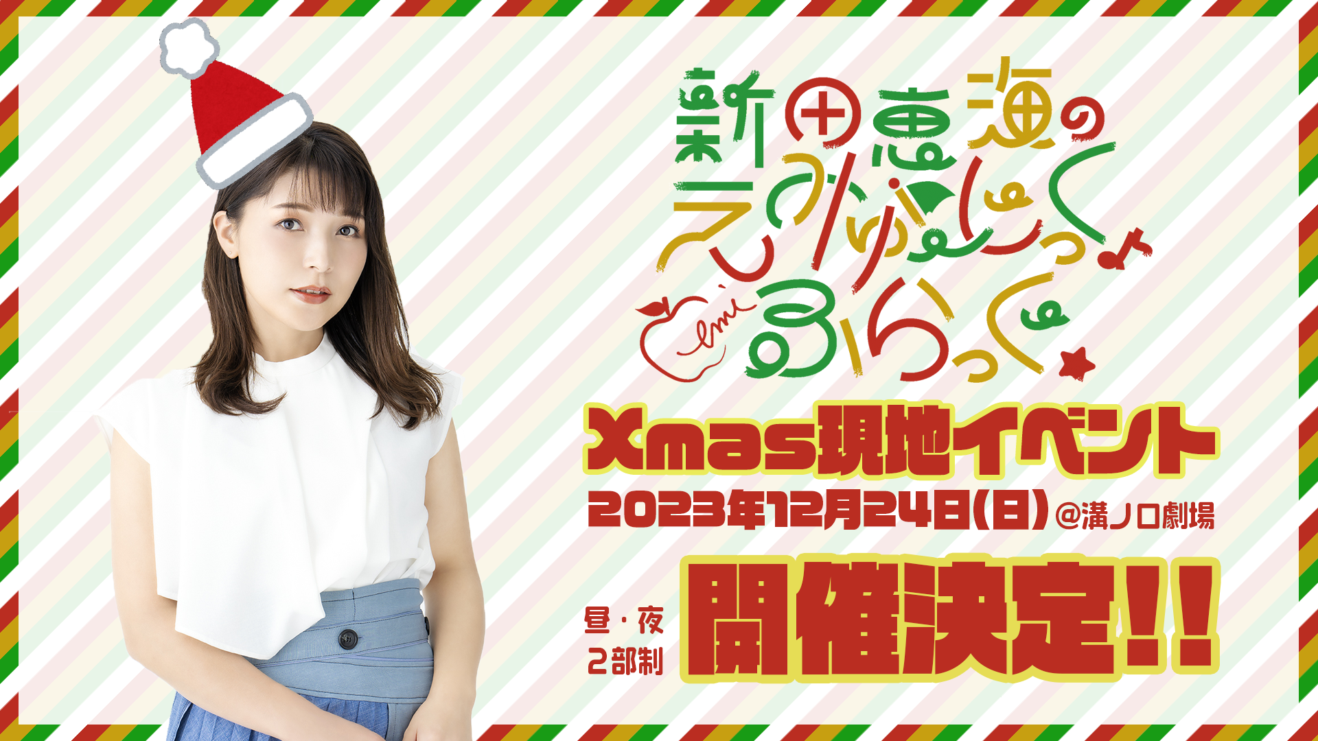 えみゅーじっく 3枚セット ヴァイスシュヴァルツ 新田恵海 Amazon.co.jp: ヴァ イスシュヴァルツ WS えみゅーじっく
