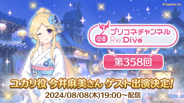 プリコネ マコト クリスタルフォトパネル Amazon.co.jp: プリンセスコネクト! Re:Dive クリスタルフォト