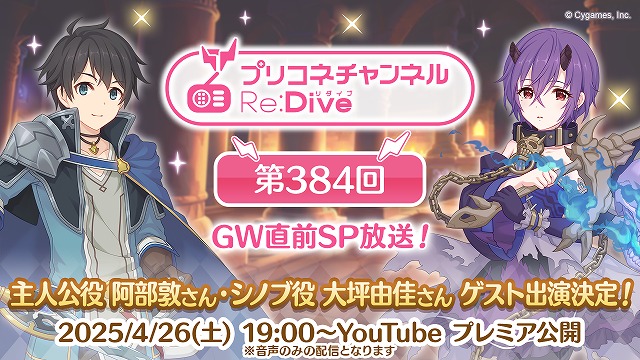 プリンセスコネクト BOX RR/R/U/C/CR/CC 4コン ヴァイスシュヴァルツ