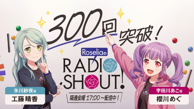 響さま　専用ページ 響 - HiBiKi Radio Station - | 響 - HiBiKi Radio Station -
